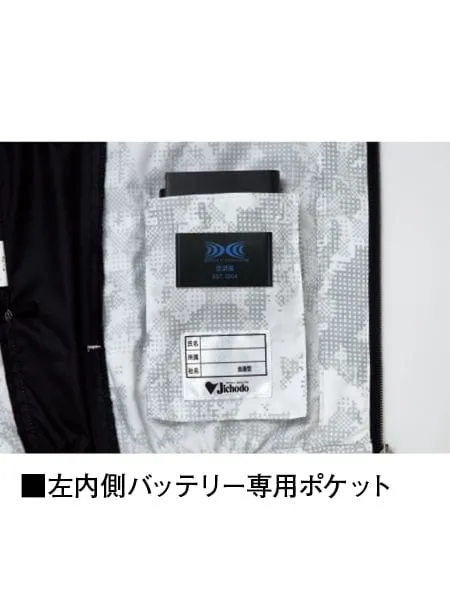 空調服(R)ベスト＋25V超大風量連続モード搭載 スターターキット（ファングレー） 画像9