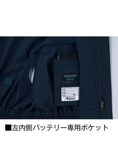 空調服(R)長袖ブルゾン＋25V超大風量連続モード搭載 スターターキット（ファングレー） 画像9