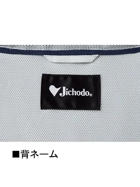 吸汗速乾半袖ジャンパー 画像17