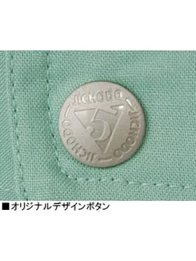 エコ5バリュー長袖ブルゾン 画像11