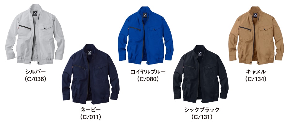 保冷剤用メッシュポケット