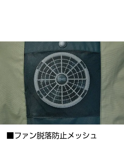 空調服(R)長袖ブルゾン＋14.4V瞬間冷却超大容量ターボハイパワーファン対応スターターキット（ロングケーブル）（ファングレー）※ケーブル差込口は円形 画像19