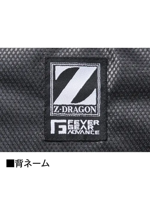 電熱ベスト＜名入れ刺繍加工不可＞ 画像7