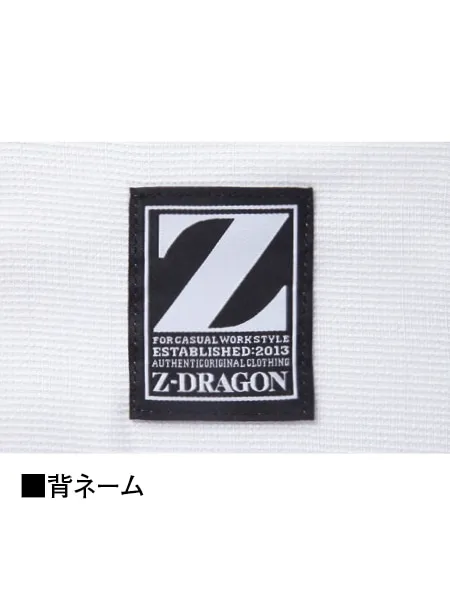 製品制電ストレッチ長袖シャツ ※SLIM FIT※ 画像11
