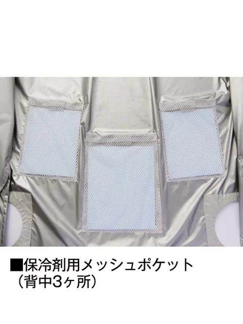 空調服(R) ベスト＋7.2V大風量防水 パワーファン対応スターターキット 画像12