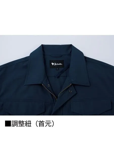 空調服(R)長袖ブルゾン＋7.2V大容量パワーファン対応バッテリーセット＋パワーファンセット 画像8
