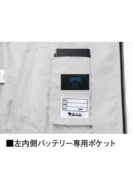 空調服(R)半袖ブルゾン＋25V超大風量連続モード搭載 スターターキット（ファンブルー） 画像10
