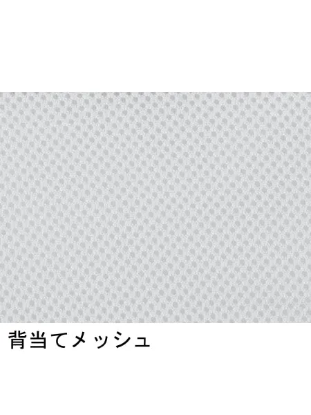 エコ製品制電半袖ブルゾン 画像10