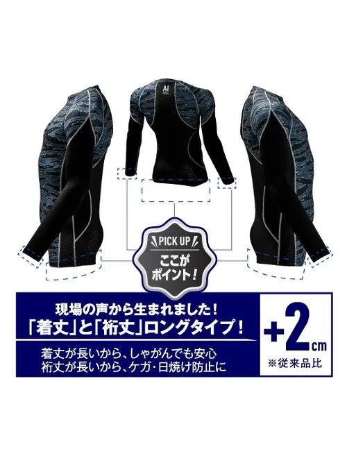ロングスリーブ＜名入れ刺繍加工不可＞ 画像9