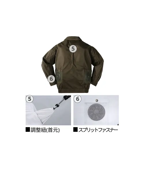 空調服(R)長袖ブルゾン 画像9