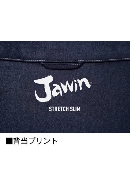 ストレッチ長袖シャツ ※SLIM FIT※ 画像8