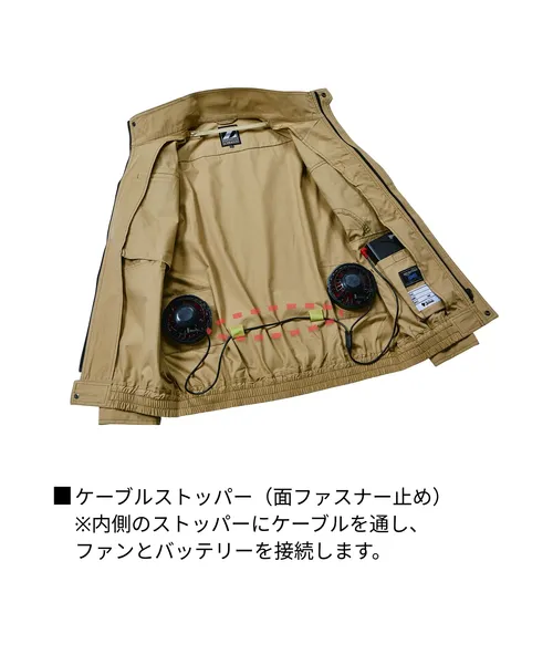 空調服(R)長袖ブルゾン(ファン無し) 画像8
