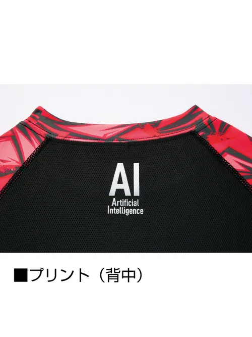 ロングスリーブ＜名入れ刺繍加工不可＞ 画像6