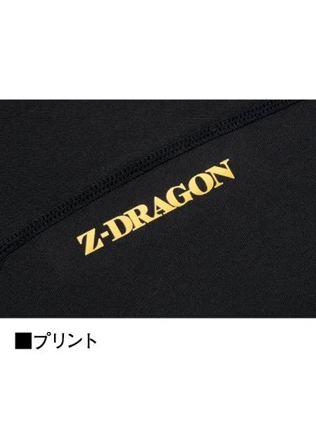 ロングスリーブ ＜名入れ刺繍加工不可＞ 画像11