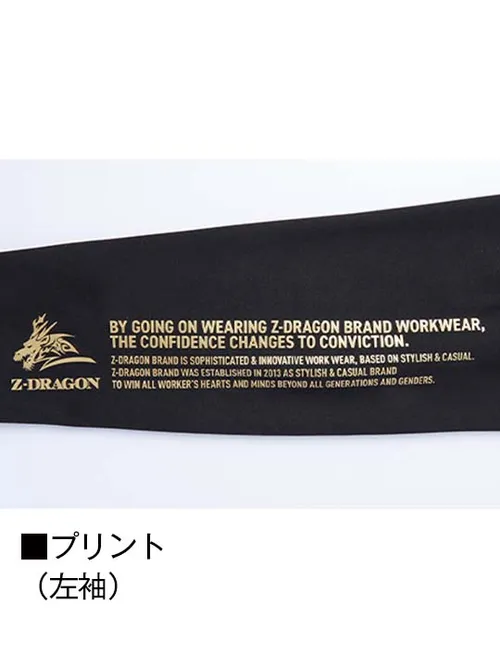 ロングスリーブ＜名入れ刺繍加工不可＞ 画像11