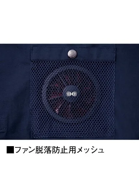 空調服(R)長袖ブルゾン＋14.4V瞬間冷却超大容量ターボハイパワーファン対応スターターキット（ファングレー）※ケーブル差込口は円形 画像13