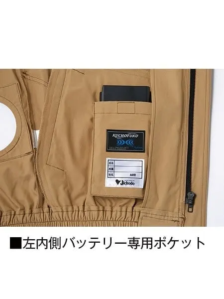 空調服(R)長袖ブルゾン＋14.4V瞬間冷却超大容量ターボハイパワーファン対応スターターキット（チャコールグレー）※ケーブル差込口は円形 画像13