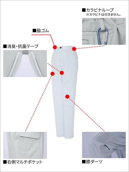エコ製品制電ストレッチレディースパンツ（裏付）※REGULAR※ 画像7