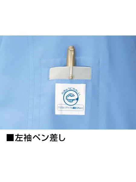 エコ低発塵製品制電半袖スモック 画像10