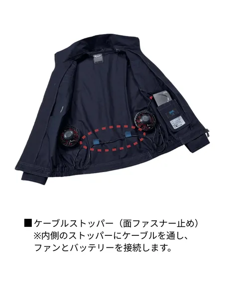 空調服(R)長袖ブルゾン 画像8