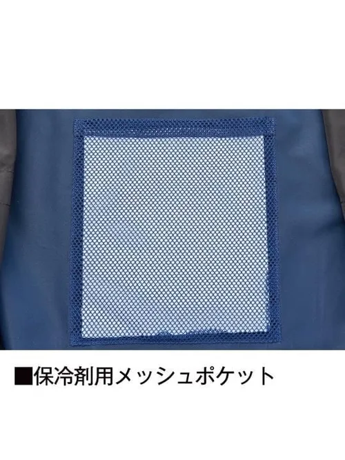 空調服(R) ベスト＋18.0V超大風量瞬間冷却ターボハイパワーファン対応スターターキット（ファンレッド） 画像14