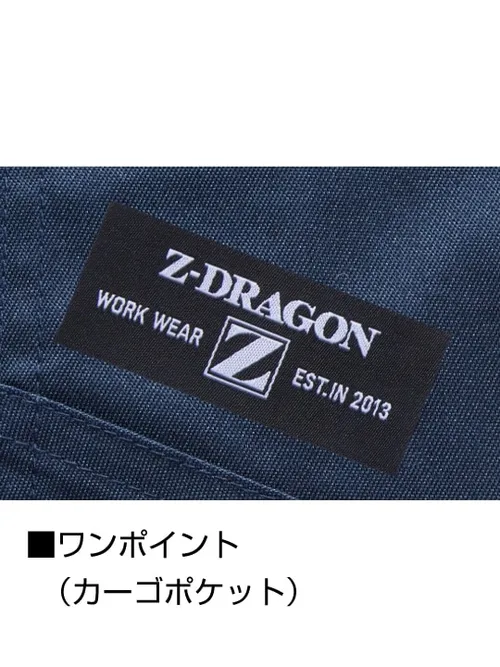 エコストレッチノータックカーゴパンツ※SLIM FIT※ 画像13