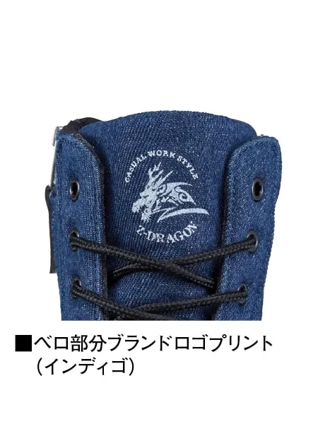 セーフティシューズ 画像10