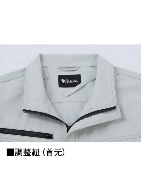 空調服(R)エコ長袖ブルゾン＋18.0V超大風量瞬間冷却ターボハイパワーファン対応スターターキット（ファンブラック） 画像8