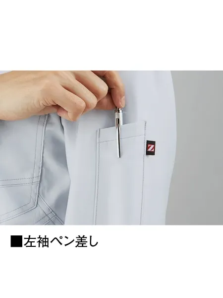 ストレッチ長袖ジャンパー ※SLIM FIT※ 画像13