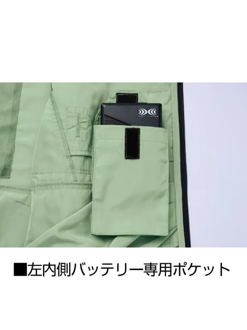 空調服(R)エコベスト＋18.0V超大風量瞬間冷却ターボハイパワーファン対応スターターキット（ファングレー） 画像11
