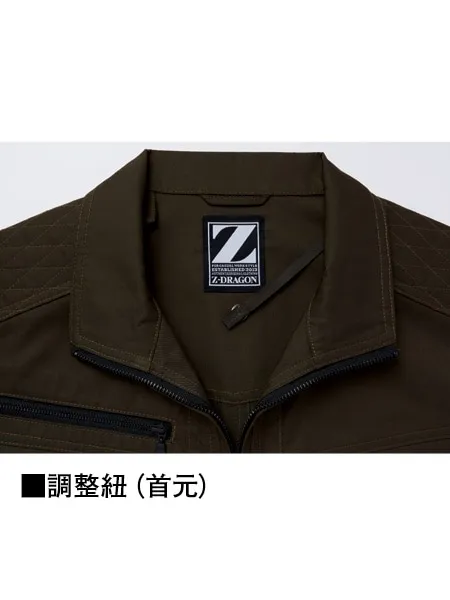 空調服(R)長袖ブルゾン(ファン無し) 画像11
