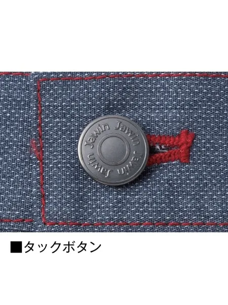 ノータックカーゴパンツ 画像3