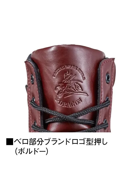 セーフティシューズ 画像8