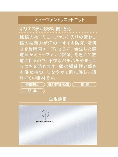 チュニック 画像11
