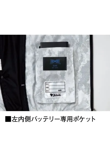 空調服(R)ベスト＋14.4V瞬間冷却超大容量ターボハイパワーファン対応スターターキット（ファングレー）※ケーブル差込口は円形 画像9