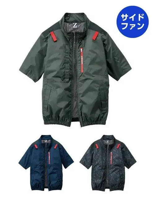 空調服(R)半袖ブルゾン＋14.4V瞬間冷却超大容量ターボハイパワーファン対応スターターキット（ロングケーブル）（ファンレッド）※ケーブル差込口は円形
