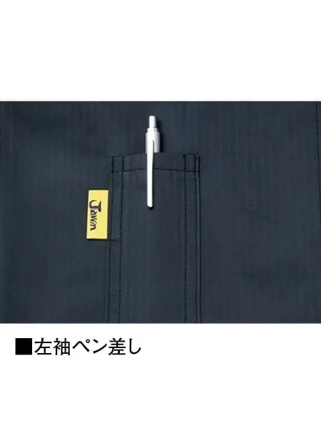 空調服(R)長袖ブルゾン＋7.2V大風量防水 パワーファン対応スターターキット　※SLIM FIT※ 画像8