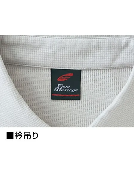 吸汗速乾半袖Tシャツ 画像11