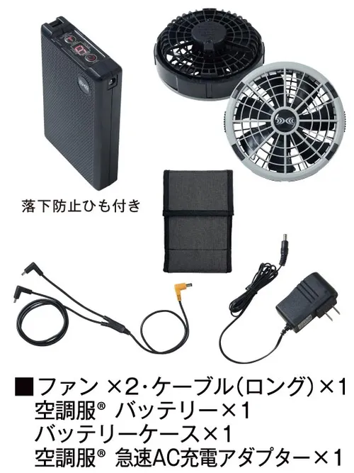 空調服(R)半袖ブルゾン＋18.0V超大風量瞬間冷却ターボハイパワーファン対応スターターキット（ロングケーブル）（ファングレー） 画像22