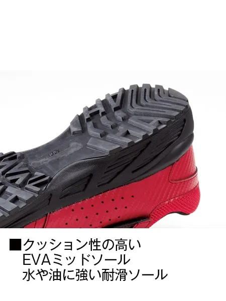 セーフティシューズ 画像9