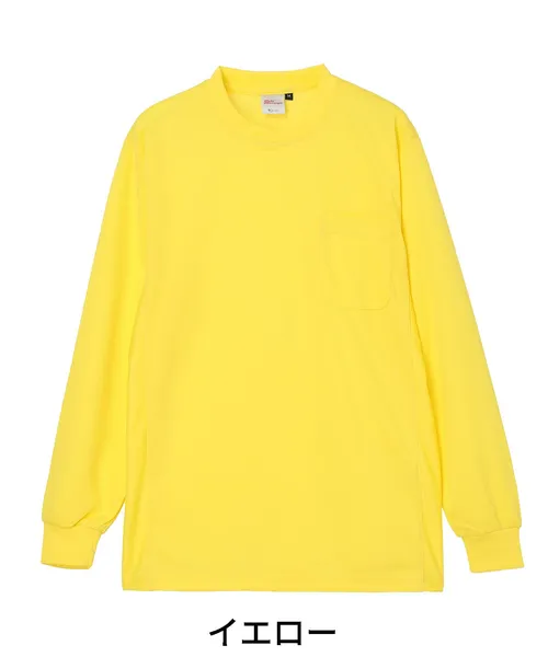 吸汗速乾長袖Tシャツ 画像12
