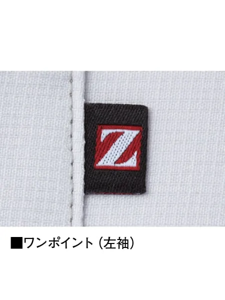 製品制電ストレッチ長袖シャツ ※SLIM FIT※ 画像16