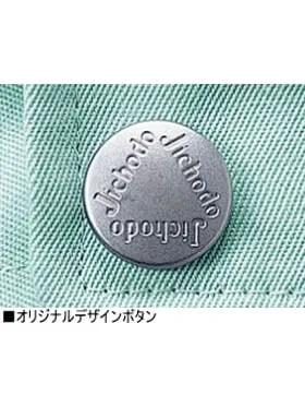 ブルゾン 画像13