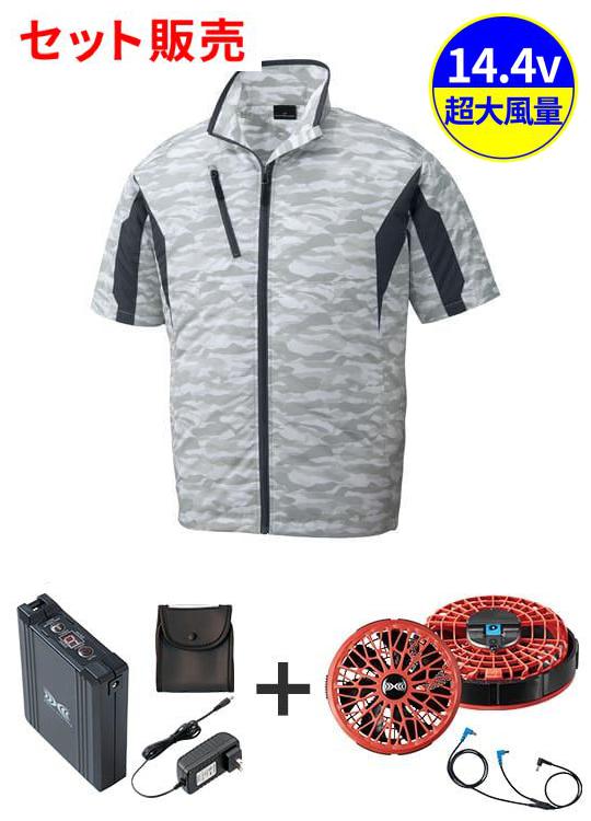 空調服(R)半袖ジャケット＋14.4V瞬間冷却超大容量ターボハイパワーファン対応スターターキット（ファンレッド）※ケーブル差込口は円形