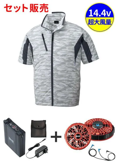 空調服(R)半袖ジャケット＋14.4V瞬間冷却超大容量ターボハイパワーファン対応スターターキット（ファンレッド）※ケーブル差込口は円形