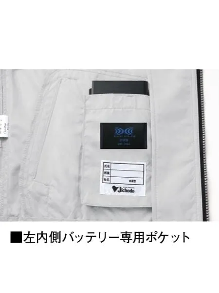空調服(R)半袖ブルゾン＋7.2V大容量パワーファン対応バッテリーセット＋パワーファンセット 画像10
