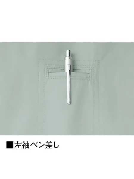 空調服(R)長袖ブルゾン 画像9