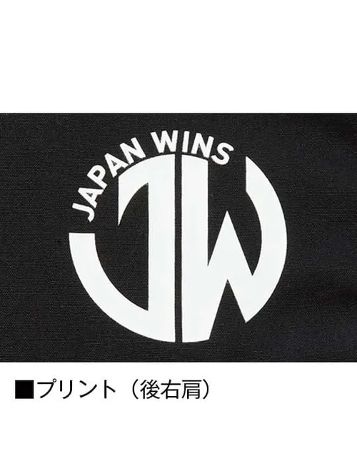 空調服(R)ベスト＋14.4V瞬間冷却超大容量ターボハイパワーファン対応スターターキット（ファングレー）※ケーブル差込口は円形 画像12