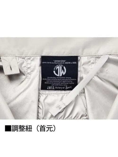 空調服(R) ベスト＋18.0V超大風量瞬間冷却ターボハイパワーファン対応スターターキット（ファンブラック） 画像7