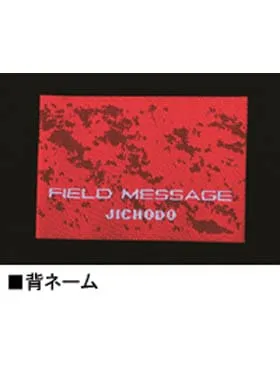防寒ブルゾン(フード付) 画像7
